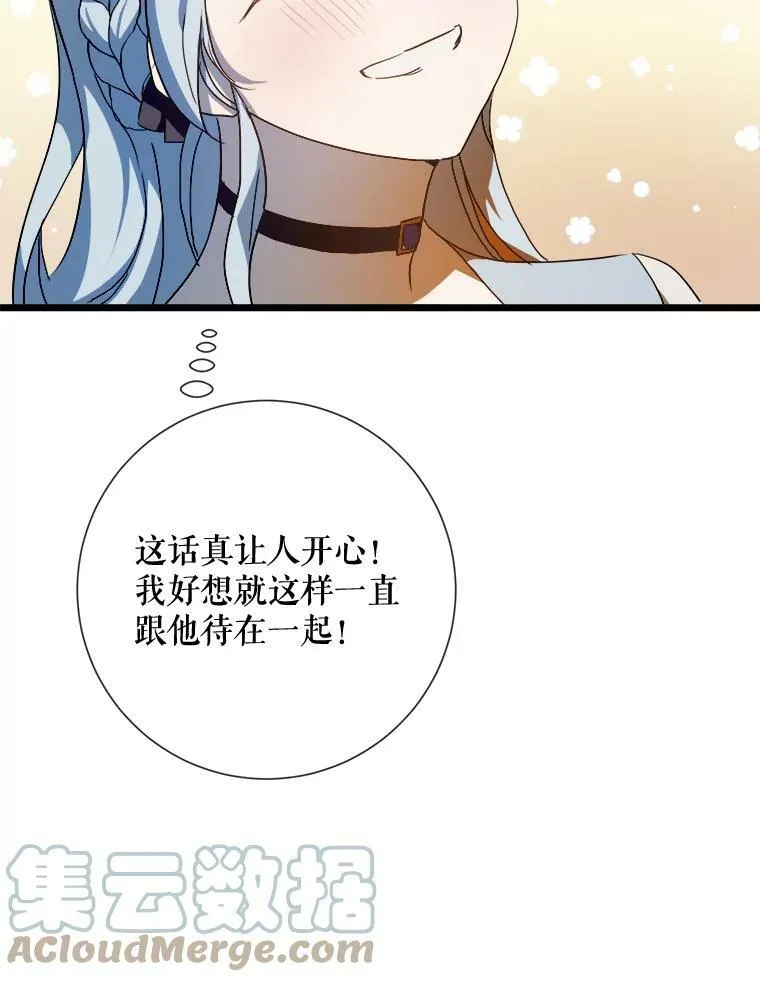 65.客人42