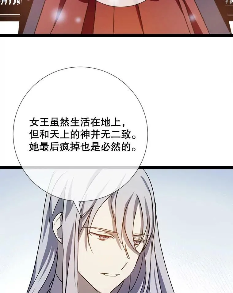 95.顶撞玖多87