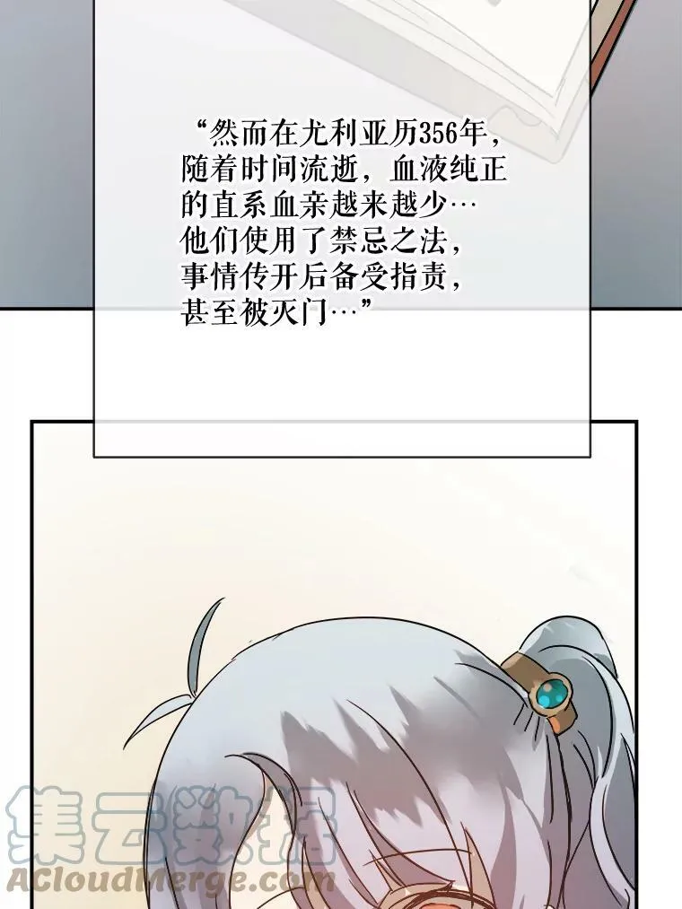 31.书里的秘密（1）66