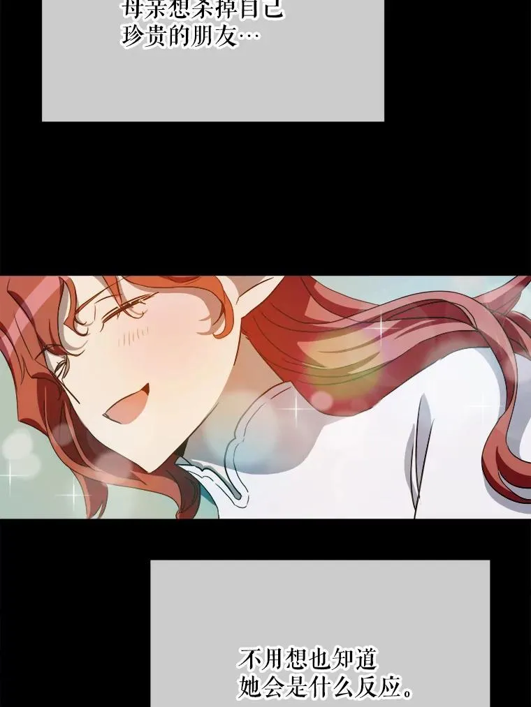 127.诅咒74