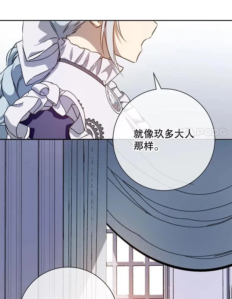135.神秘“客人”7