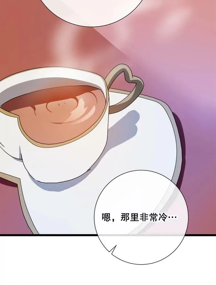 66.客人（2）77
