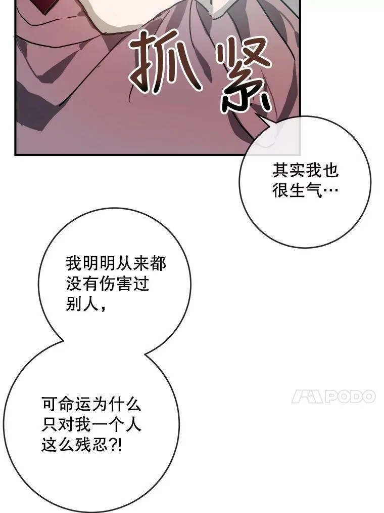 30.火焰和落叶58