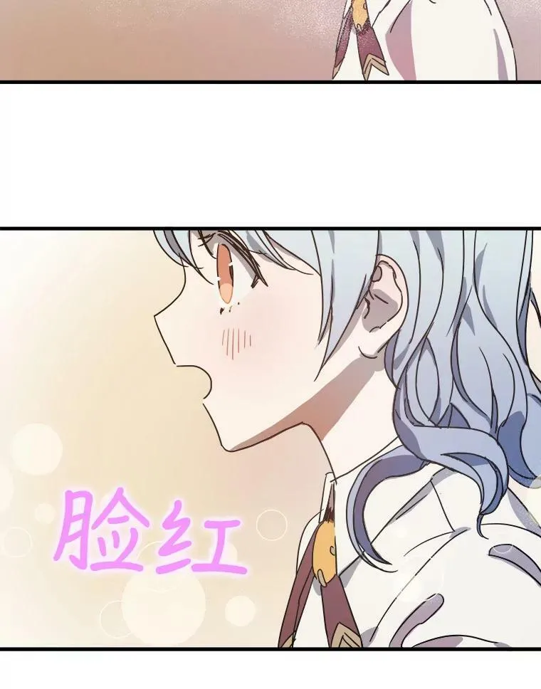 47.被抛弃的凯拉尔（2）79