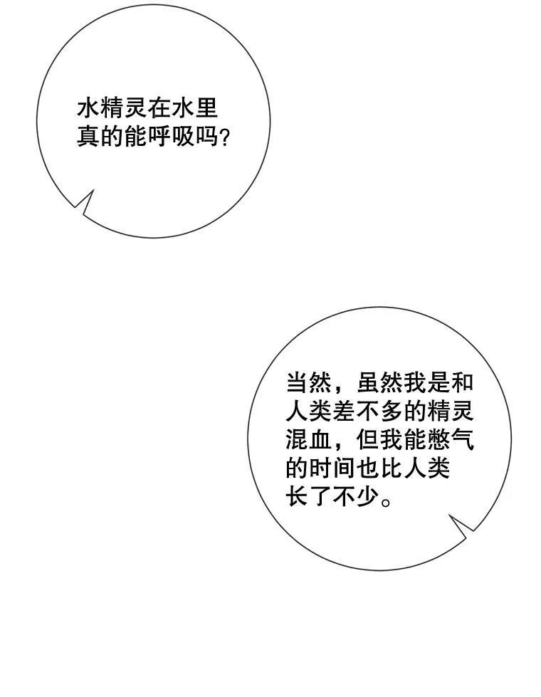 60.惹哭塔拉39