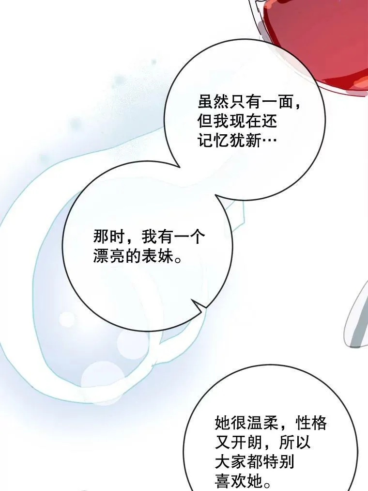 25.发育迟缓73
