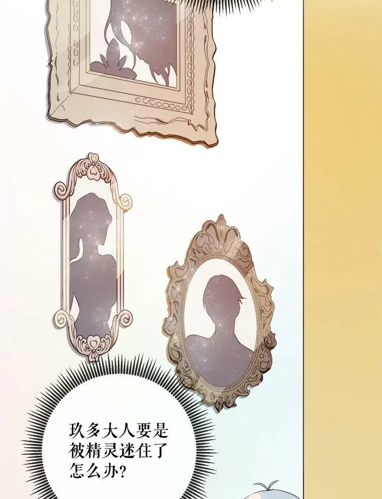 61.惹哭塔拉（2）5