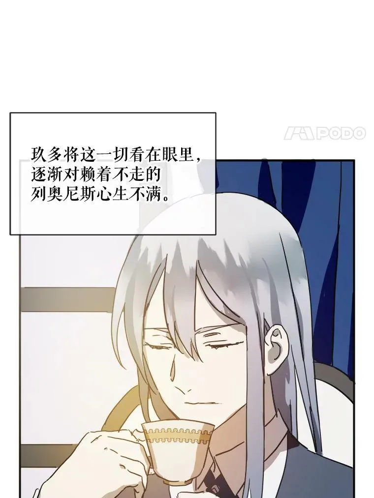 29.伤疤34