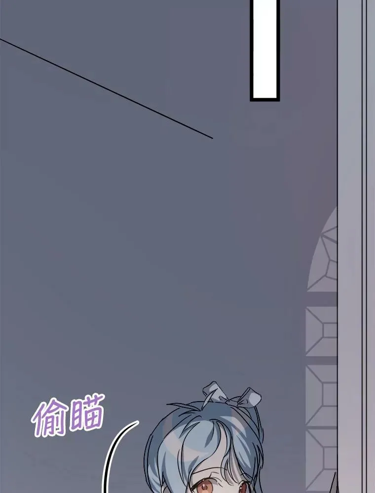 82.狼族王子61