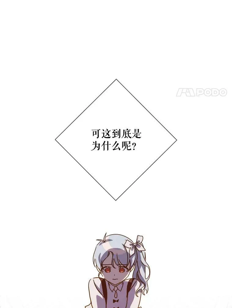 81.城外觅食（2）54