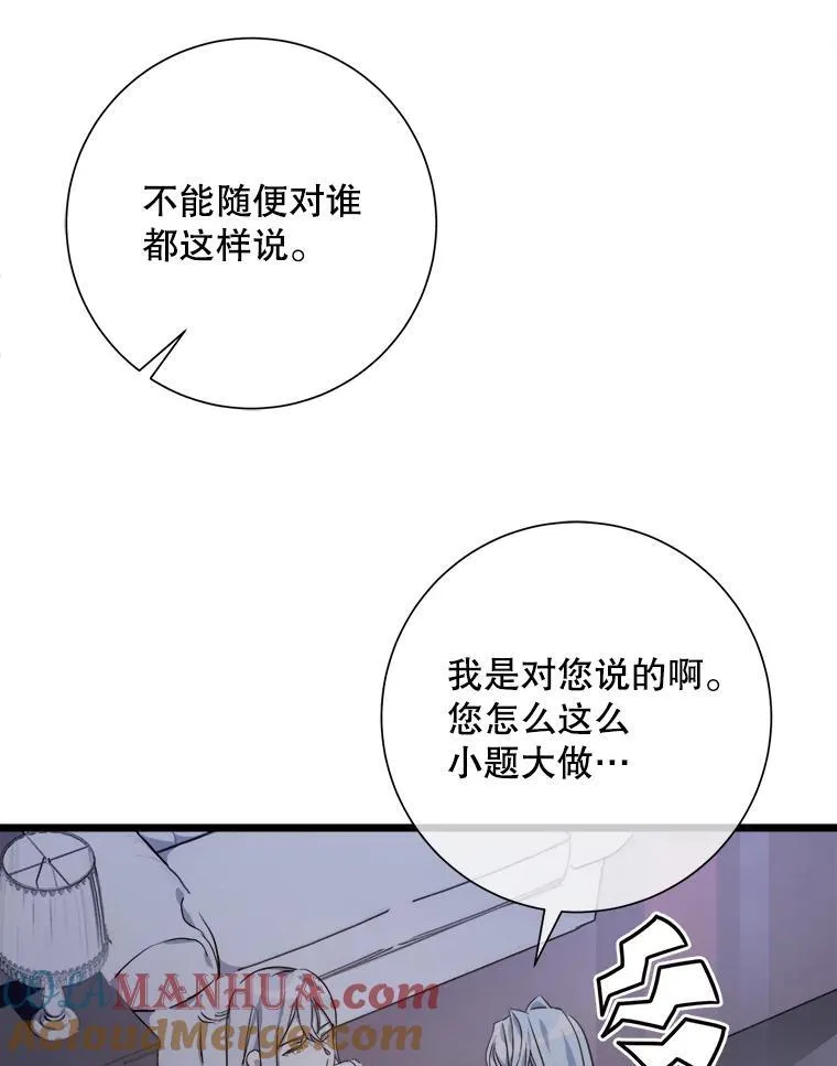114.碎片9