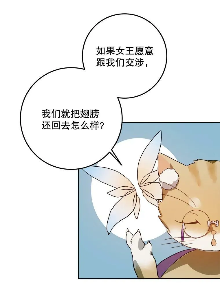9.和解83