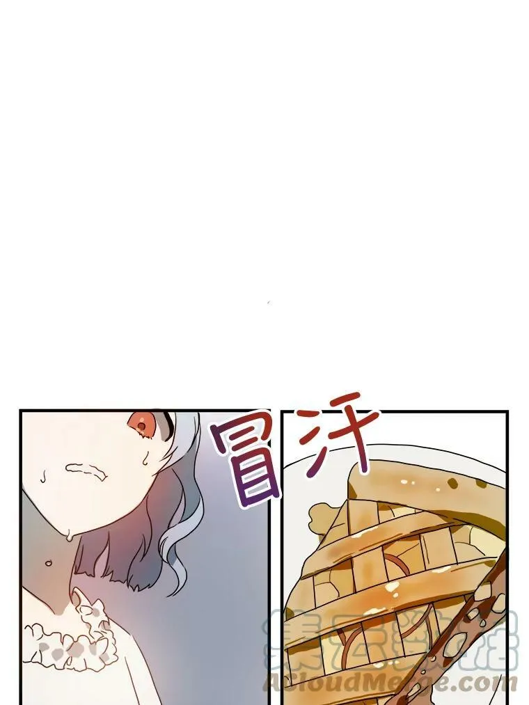 4.误闯57