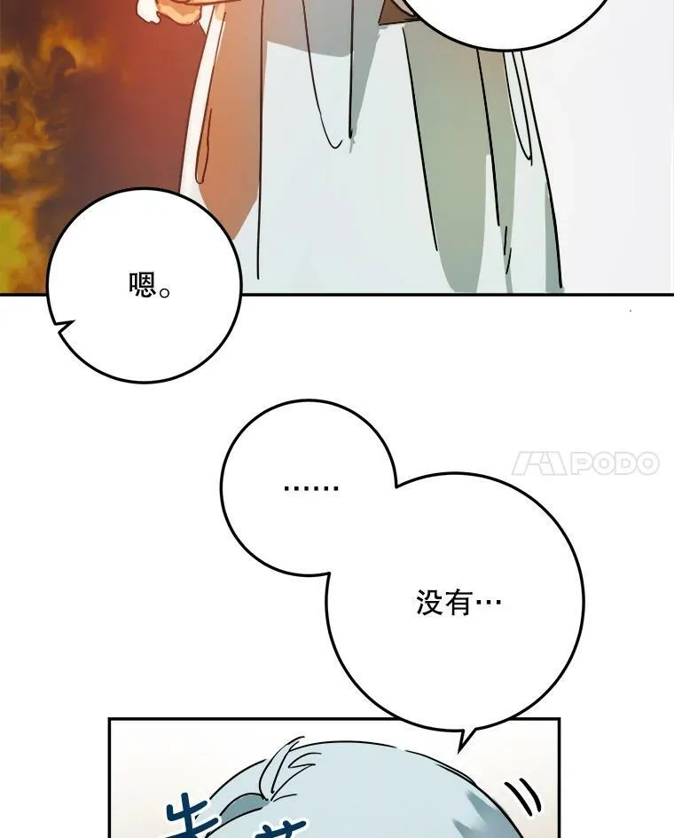 17.往事11