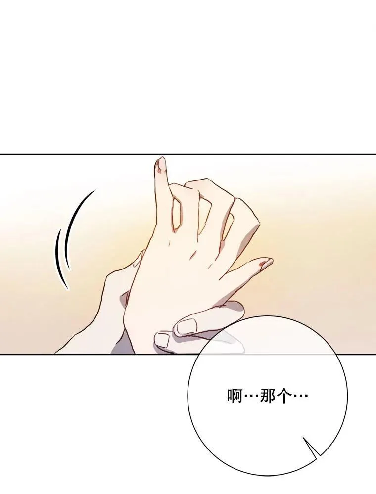 136.心事重重的塔拉38