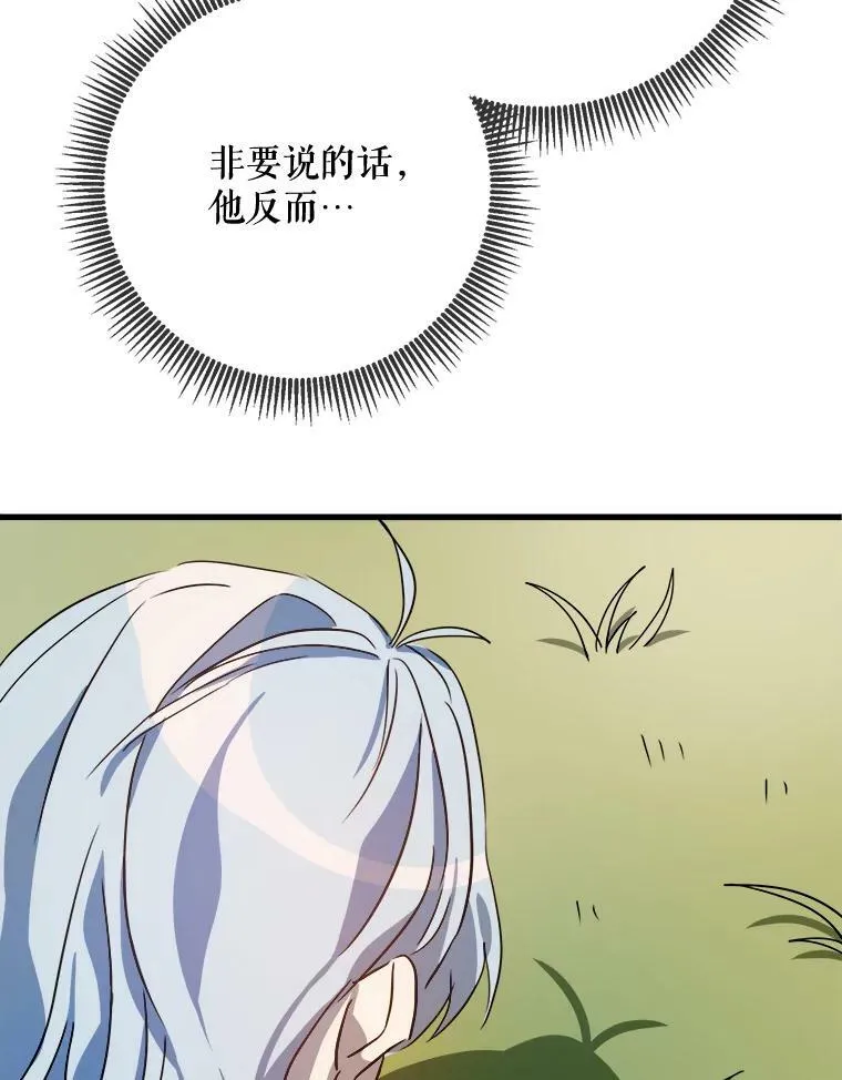 71.他不是坏人33