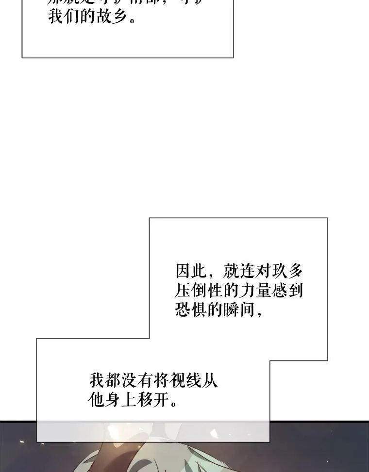 77.言灵43