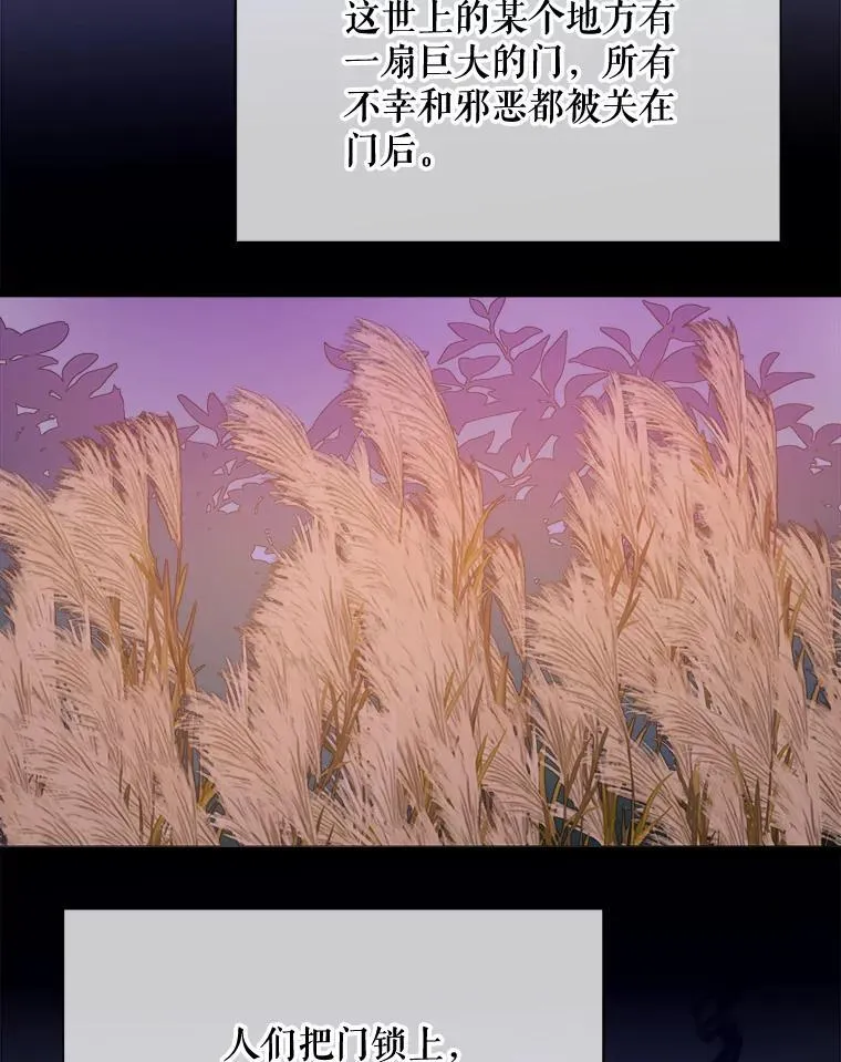 110.巨人和花75