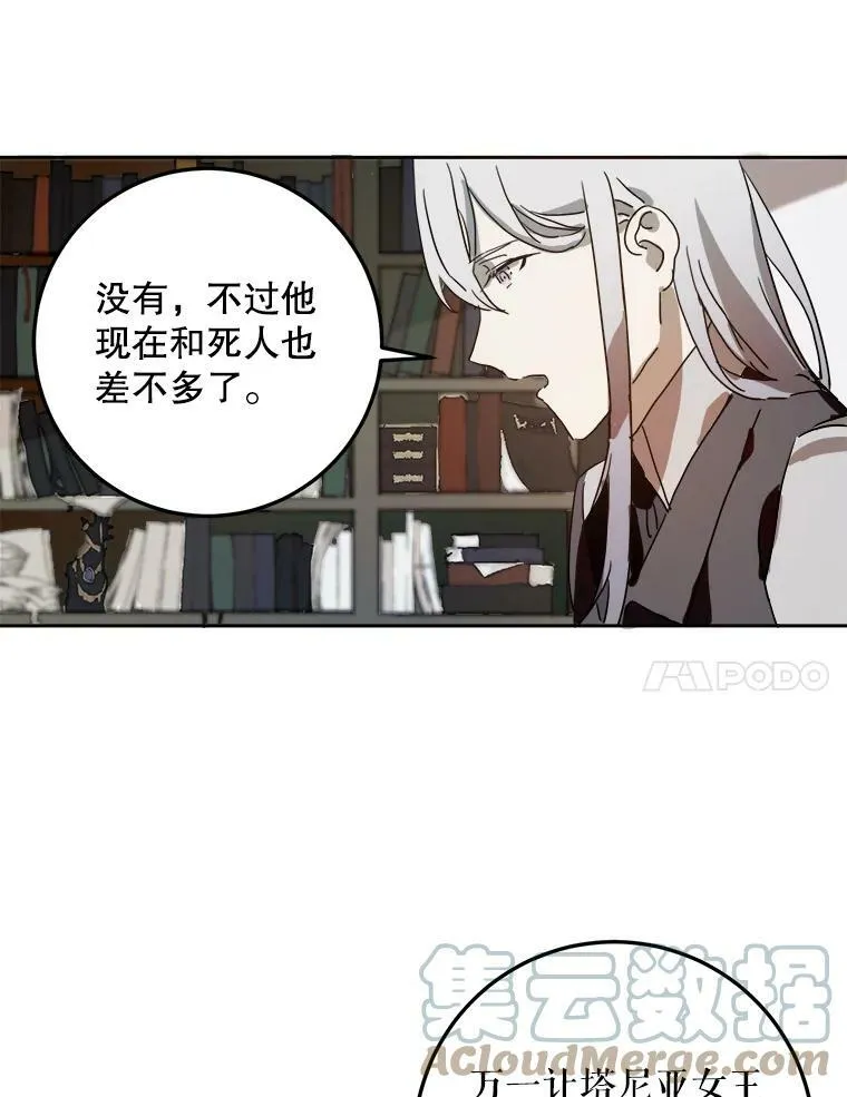 9.和解78