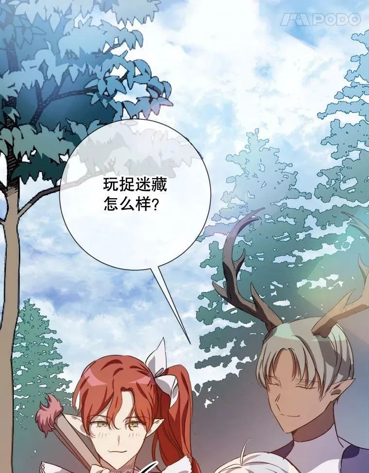 88.郊游（2）54