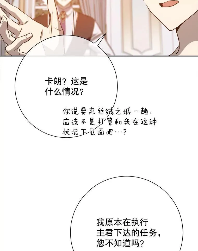125.不死鸟骑士49