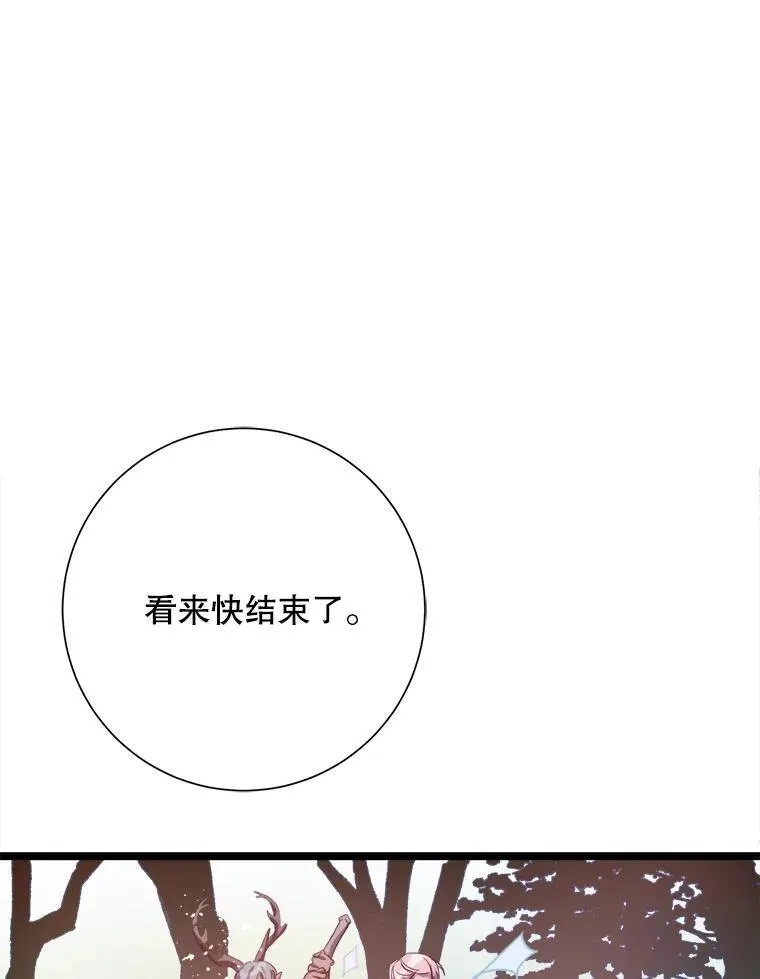 109.入侵2