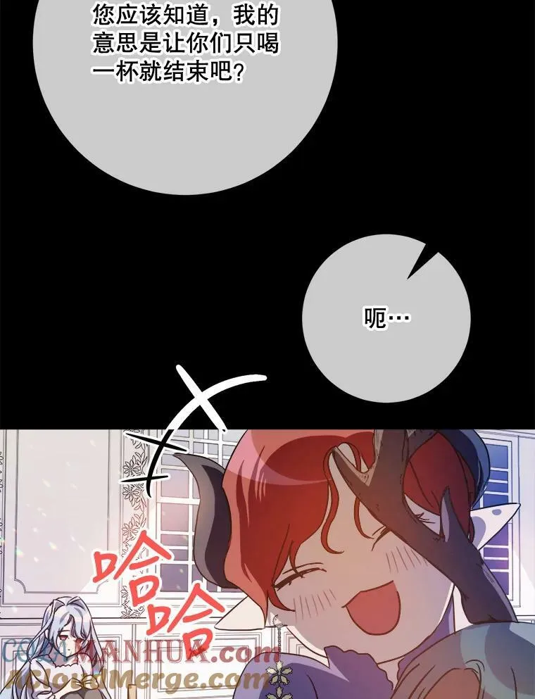 98.喝醉的塔拉27