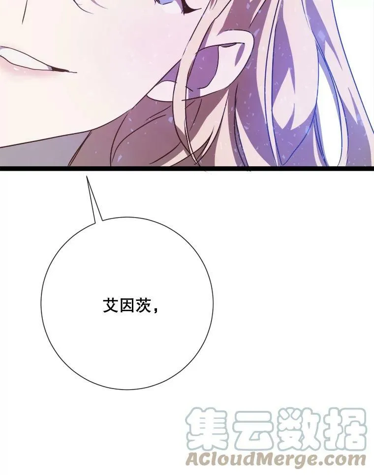 85.活着的理由28