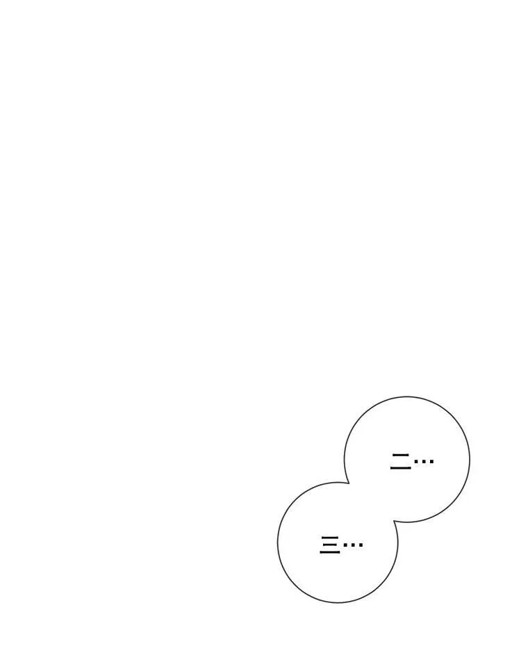59.精灵族的客人58