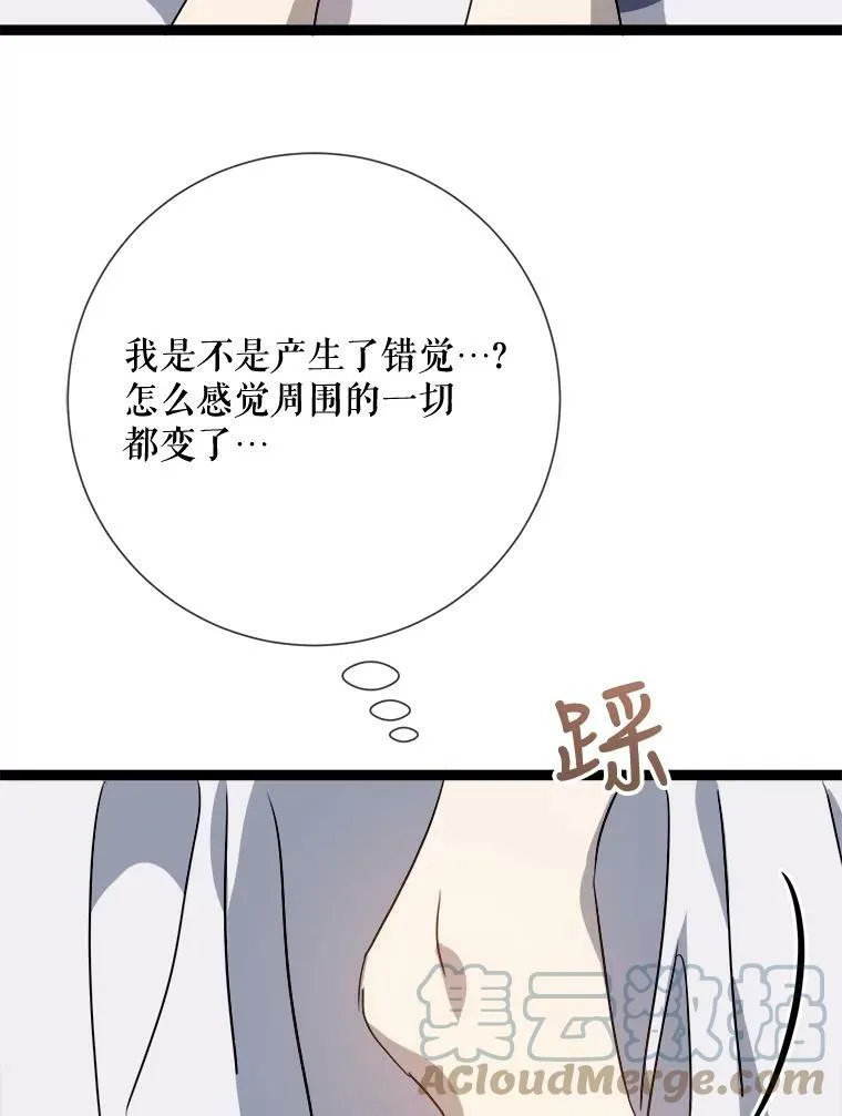 90.觉醒96