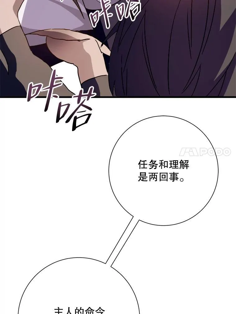 122.任务88