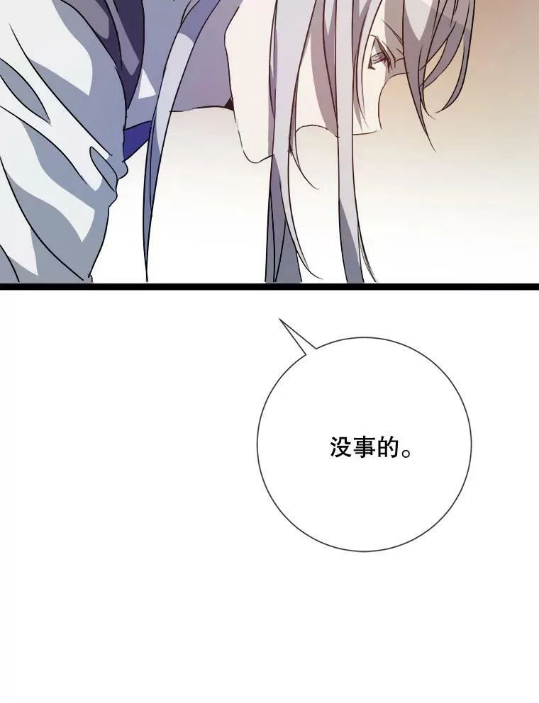90.觉醒51