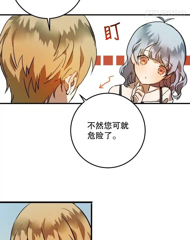5.不要低头98