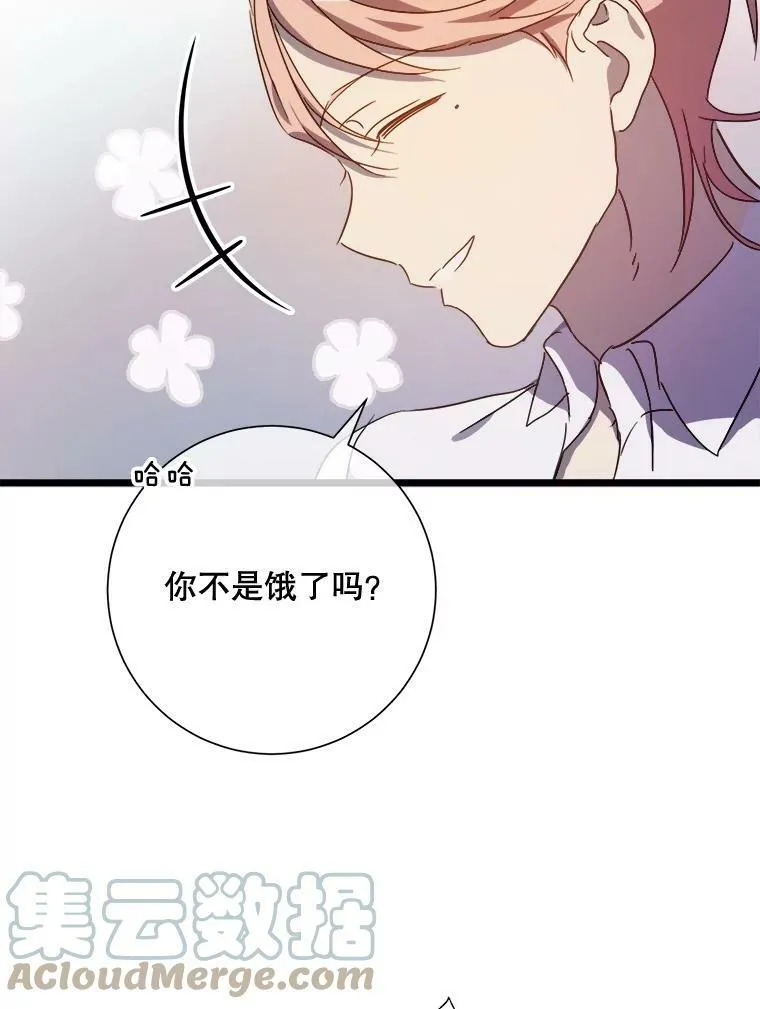 79.打打闹闹75