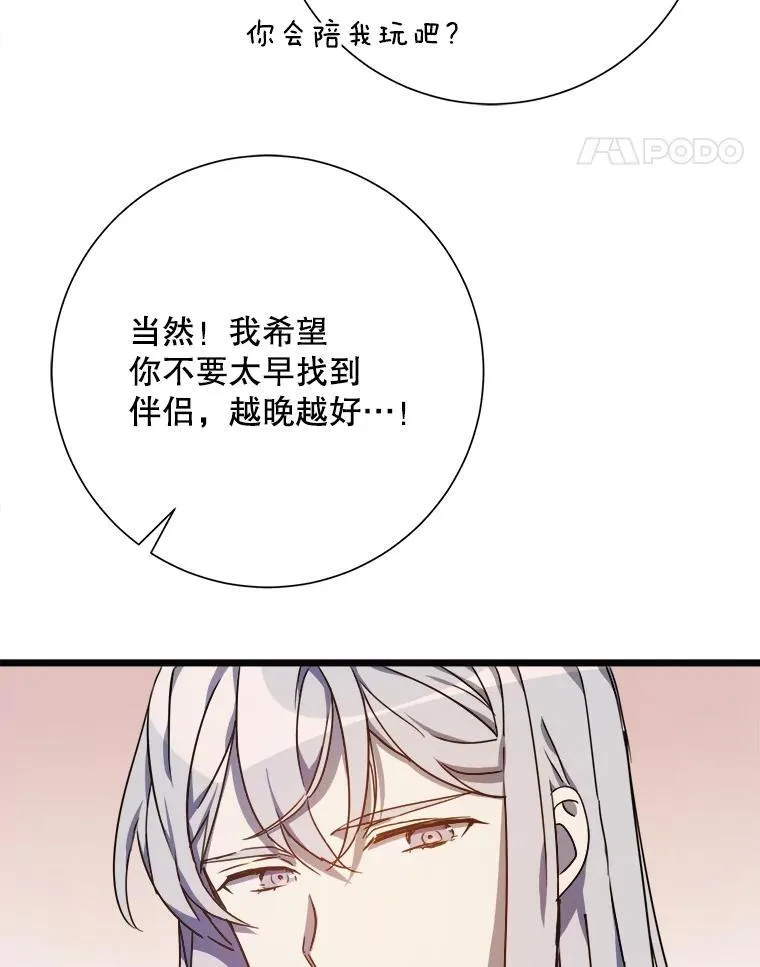 107.一起参加茶话会4