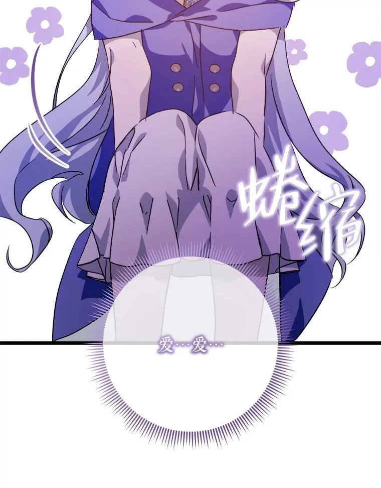 116.智齿（2）41
