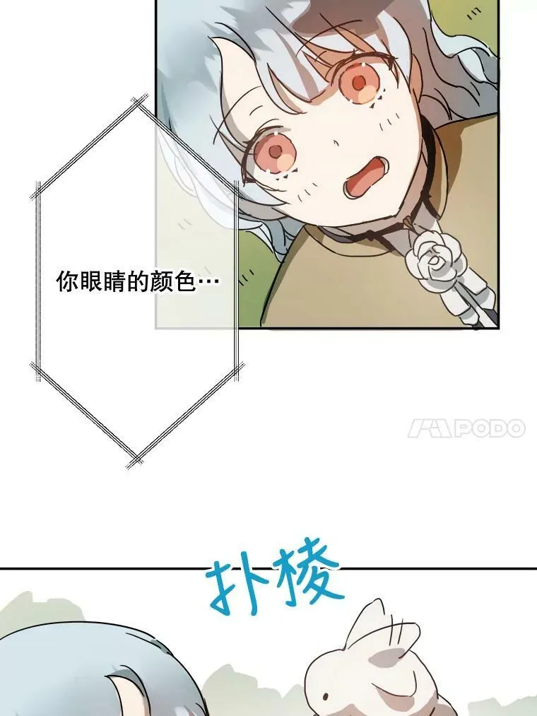 23.会说话的小鸟59