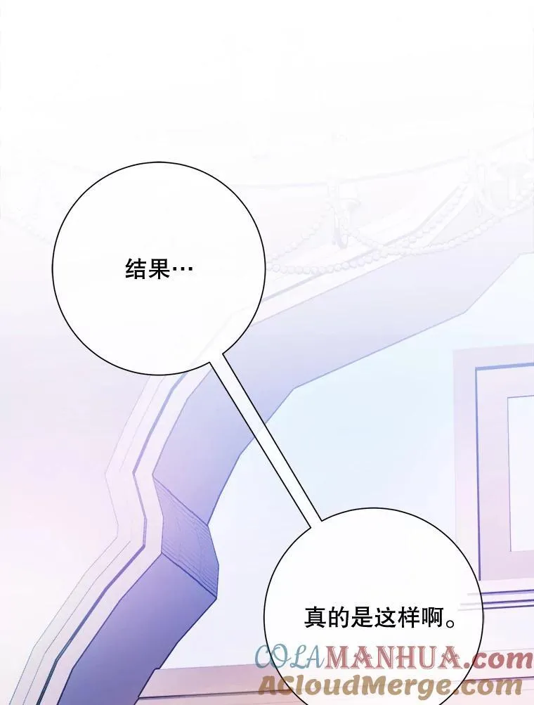 120.遗忘药水54