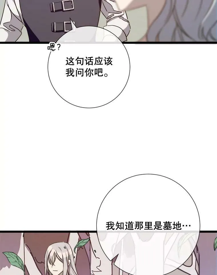 64.丢失的项链（2）58