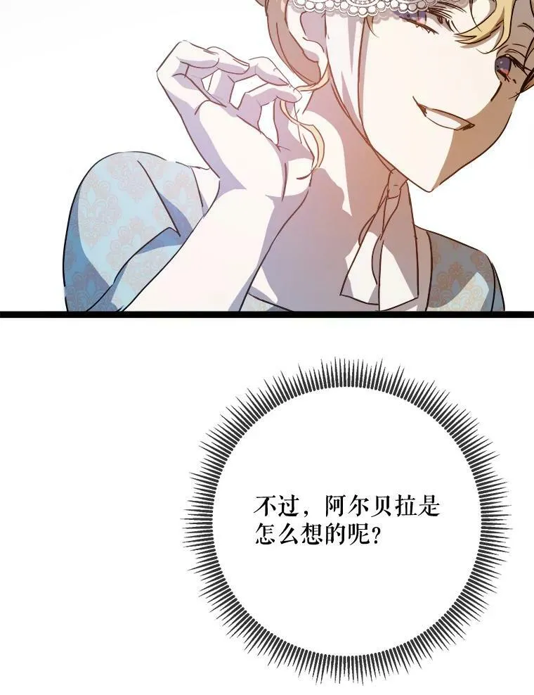 84.恐惧85