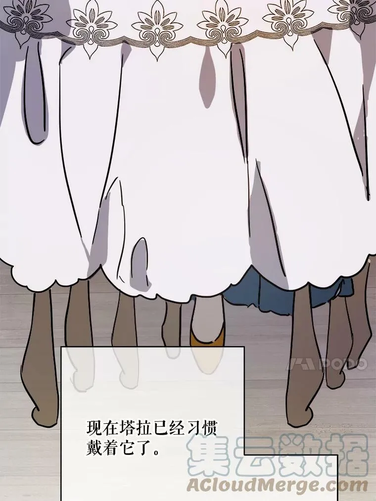 41.寻找塔拉42