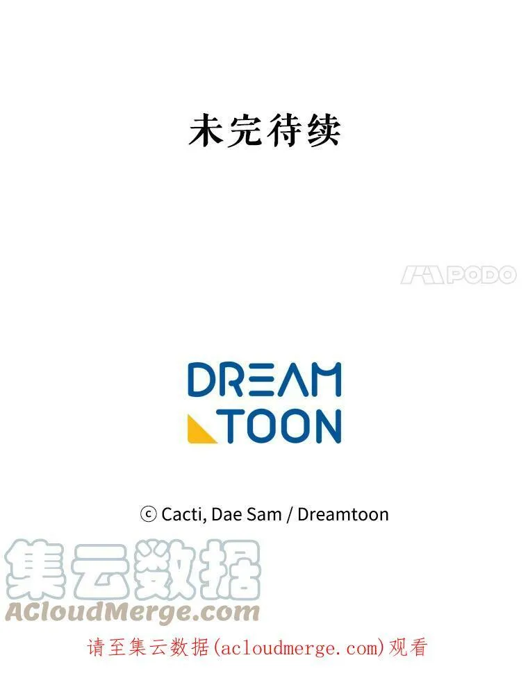 41.寻找塔拉84