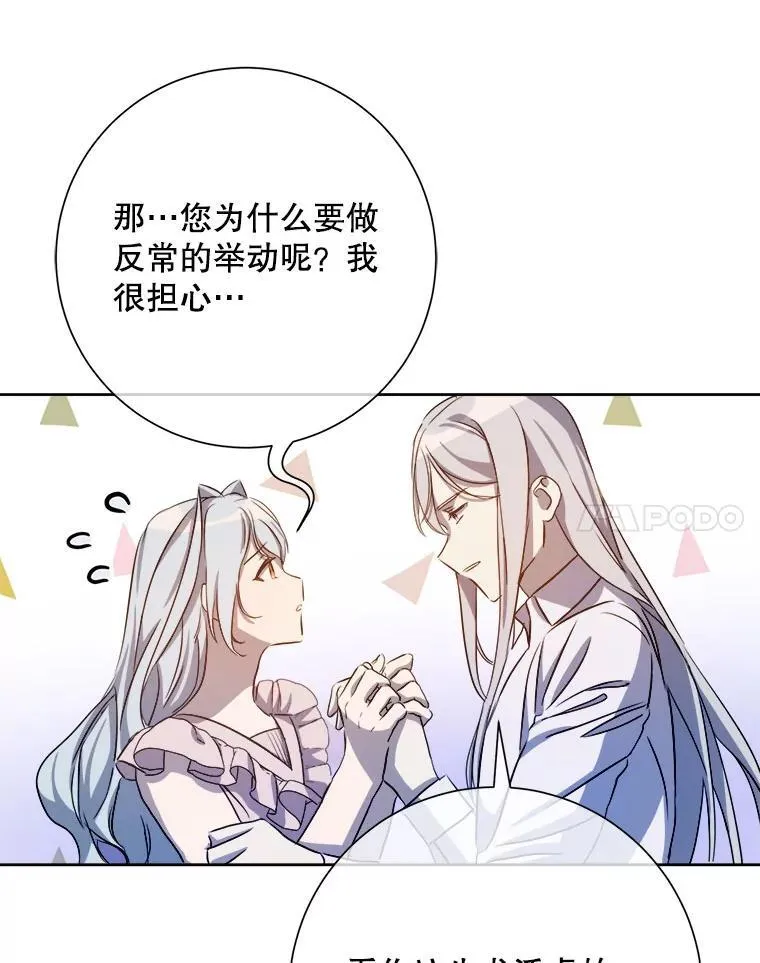 129.活着7