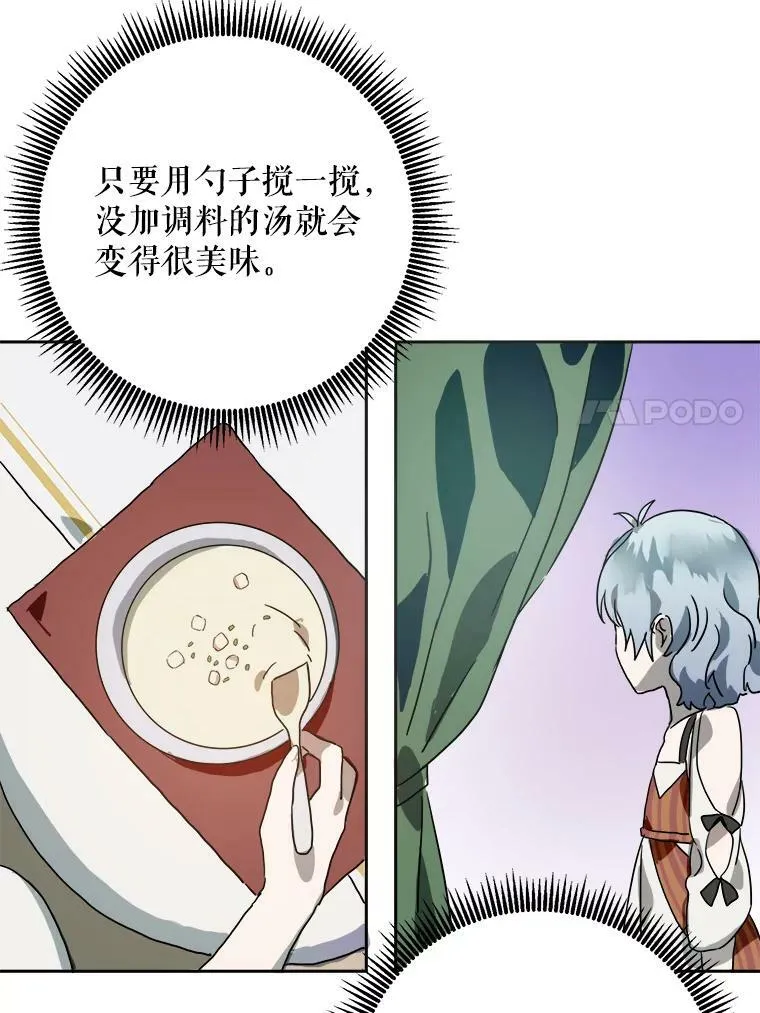 10.觉醒43