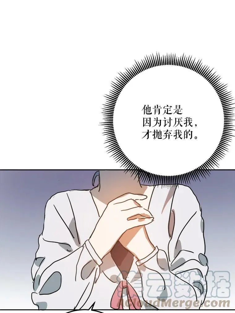 11.特别的孩子63