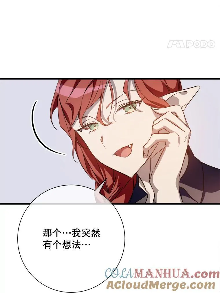 121.遗忘药水（2）63