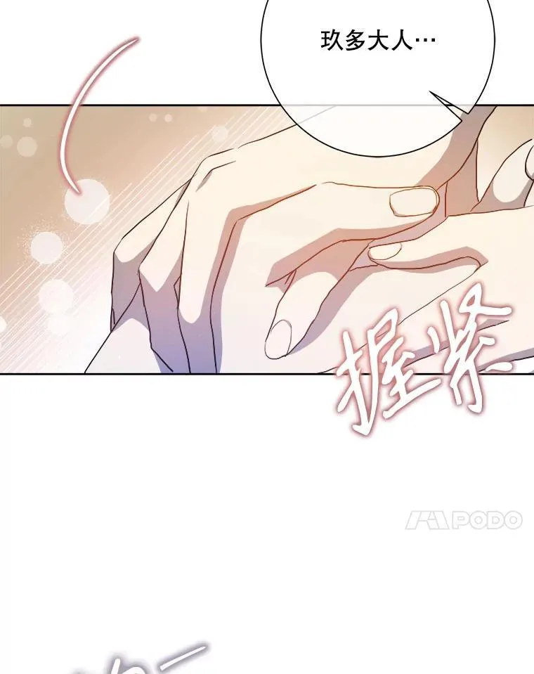 132.担心玖多44