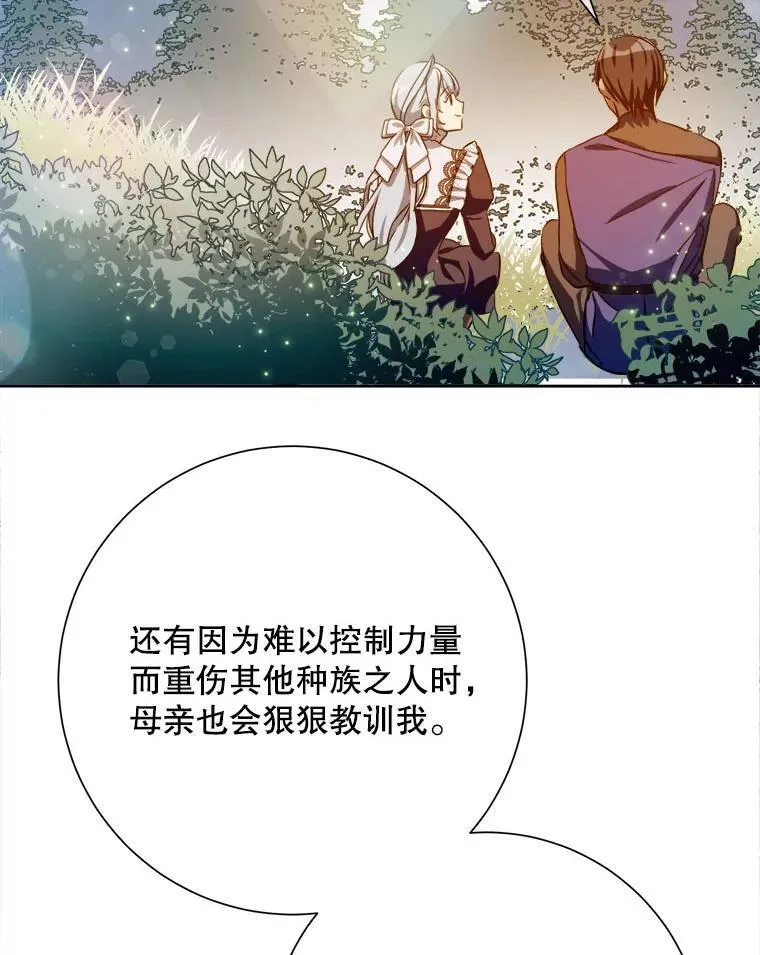 133.念力31