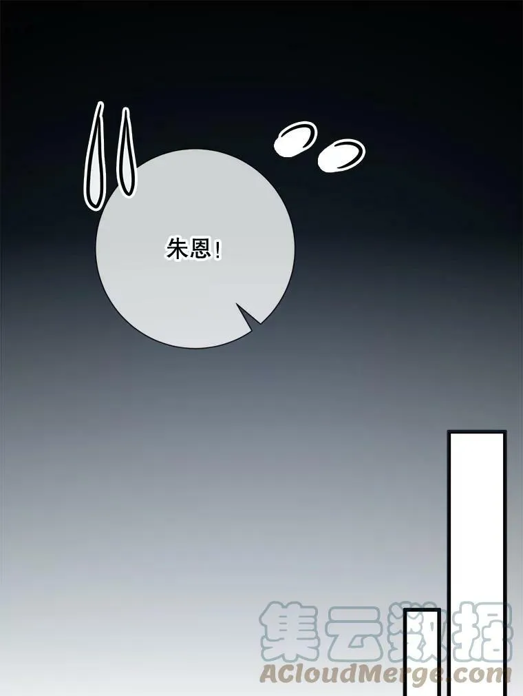 75.独角兽16