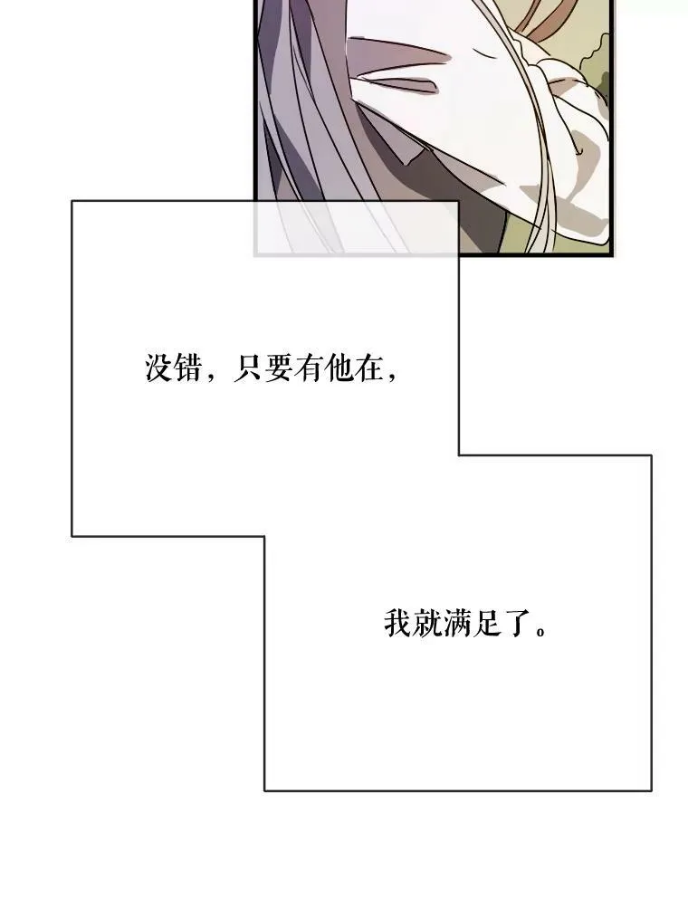 48.正面冲突（1）2